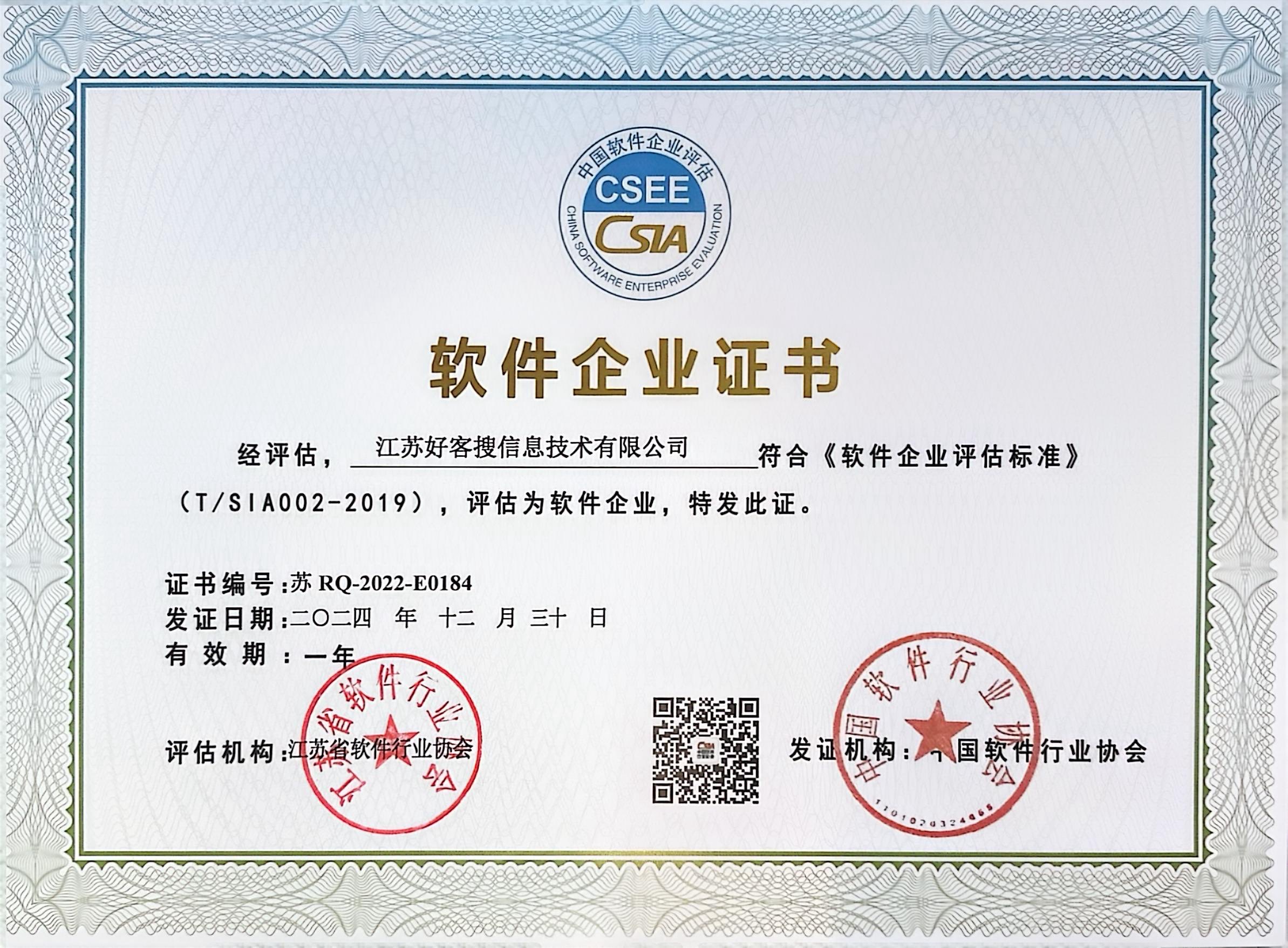 额敏关键词排名怎么做?